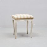 1312 8089 STOOL